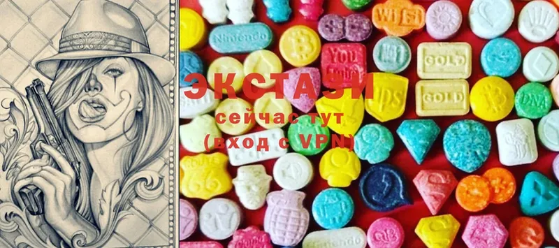 цена   Гагарин  ЭКСТАЗИ MDMA 